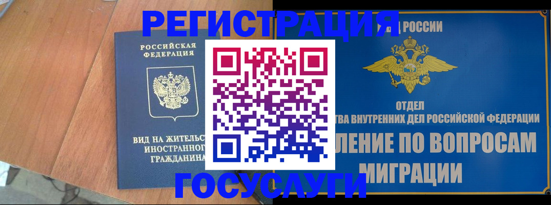 прописка поиск в Чусовом