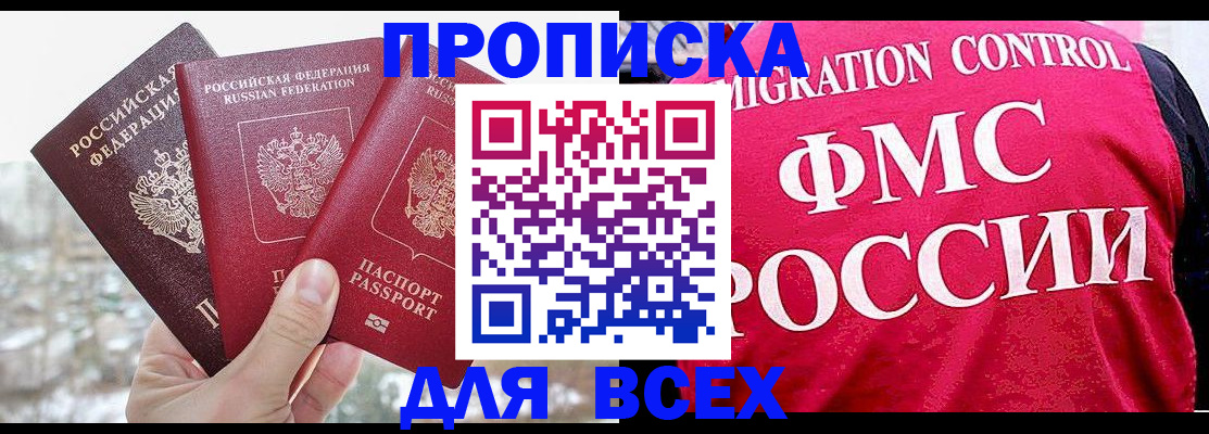 временная регистрация госуслуги в Чусовом